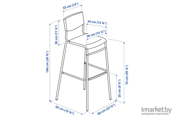 Барный стул Ikea Стиг [304.984.23]