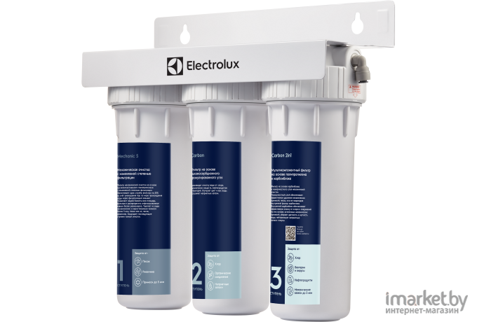 Фильтр для очистки воды Electrolux AquaModule Carbon 2in1 Prof (НС-1279454)