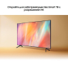 Телевизор Samsung UE43AU7100U [UE43AU7100UXRU]