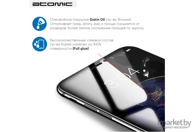 Защитное стекло Atomic COOL ICE 2.5D для Samsung Galaxy A12/M12/A02s [60.129]