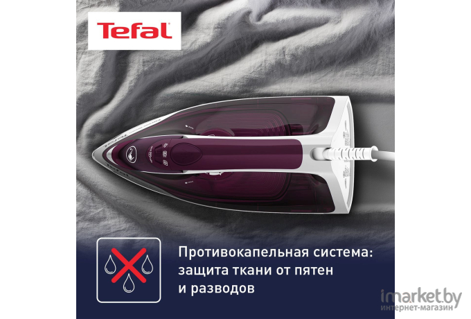 Утюг Tefal FV2835E0