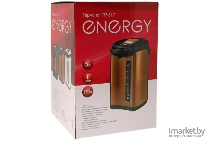Термопот Energy TP-617 золотой [280303]