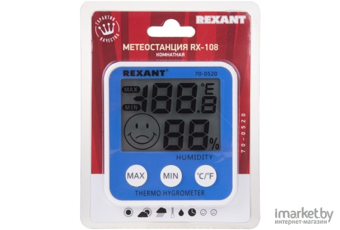 Термогигрометр Rexant 70-0520