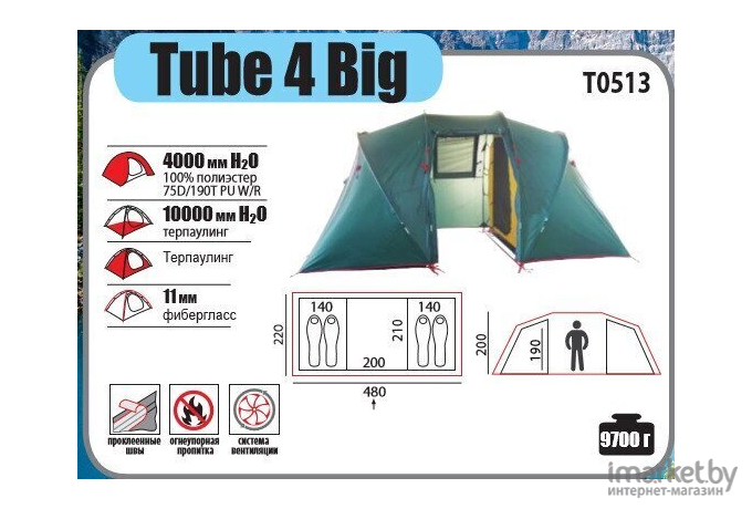 Палатка BTrace Tube 4 Big Green/Beige