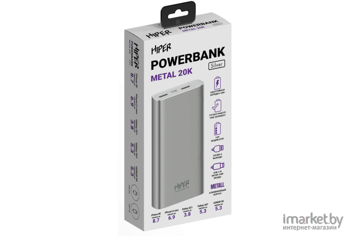 Портативное зарядное устройство Hiper Metal 20K  10000 mAh Silver
