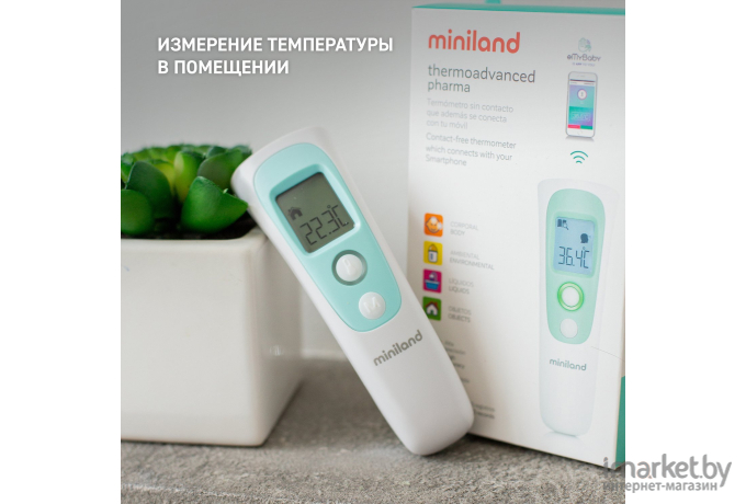 Термометр Miniland Thermoadvanced Pharma [89379]