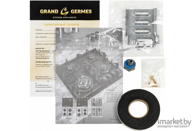 Варочная панель Germes HAG-60SS-CT