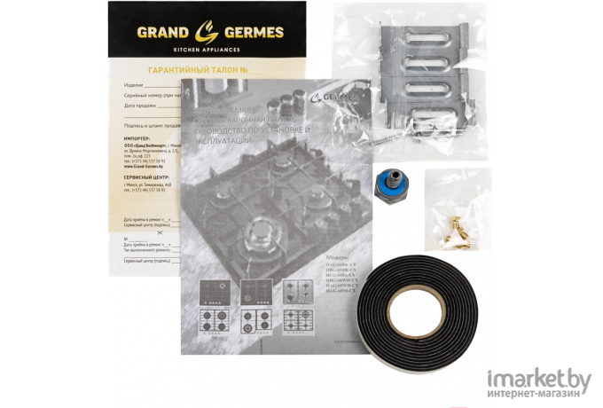 Варочная панель Germes HBG-60WH-CX