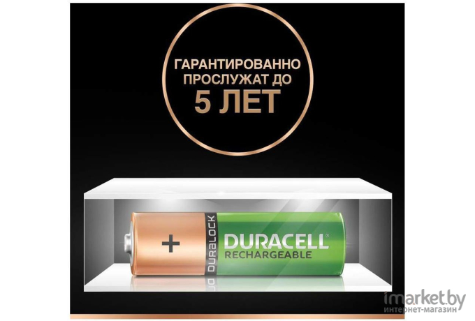 Аккумуляторная батарейка DURACELL HR6-4BL 2400mAh [B0014863]