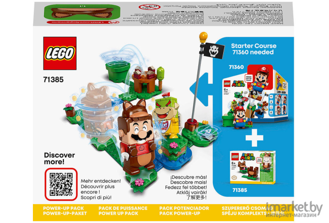 Конструктор LEGO Super Mario Набор усилений Марио Тануки [71385]