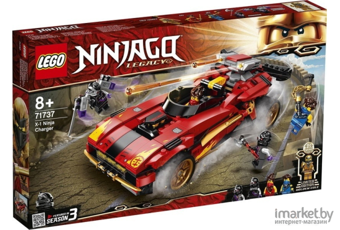 Конструктор LEGO Ninjago Legacy Ниндзя-перехватчик Х-1 [71737]