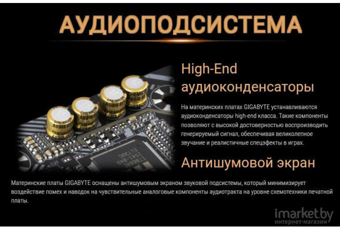 Материнская плата Gigabyte H410M S2H V3