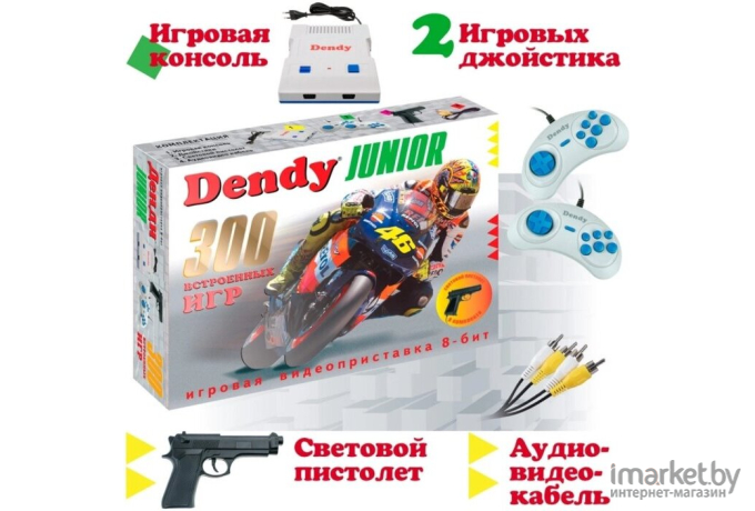 Игровая приставка Dendy 300 + световой пистолет White [4601250207100]