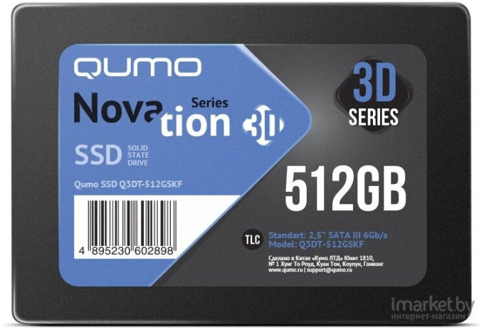 SSD диск QUMO 512GB Novation [Q3DT-512GSKF]