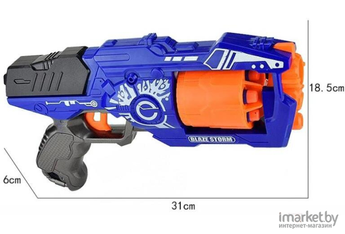 Игрушка ZeCong Toys Пистолет [ZC7092]