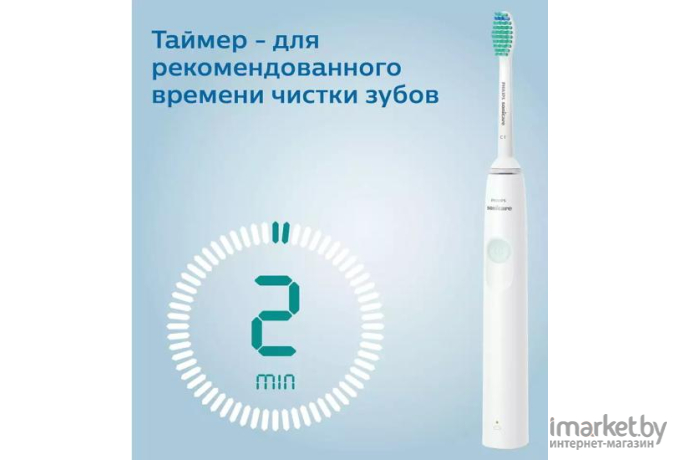 Электрическая зубная щетка Philips HX3641/11