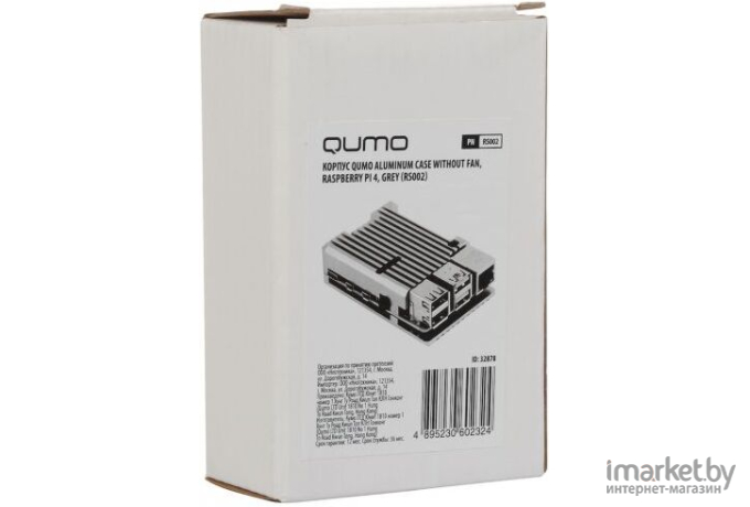 Корпус для компьютера QUMO Aluminum case [RS002]