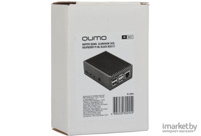 Корпус для компьютера QUMO Aluminum Case [RS017]