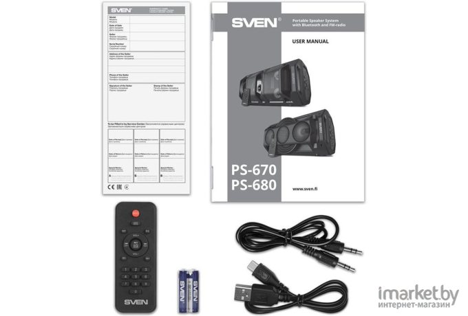 Акустическая система Sven PS-680 черный (SV-020187)