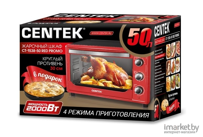 Мини-печь CENTEK CT-1538-50 красный