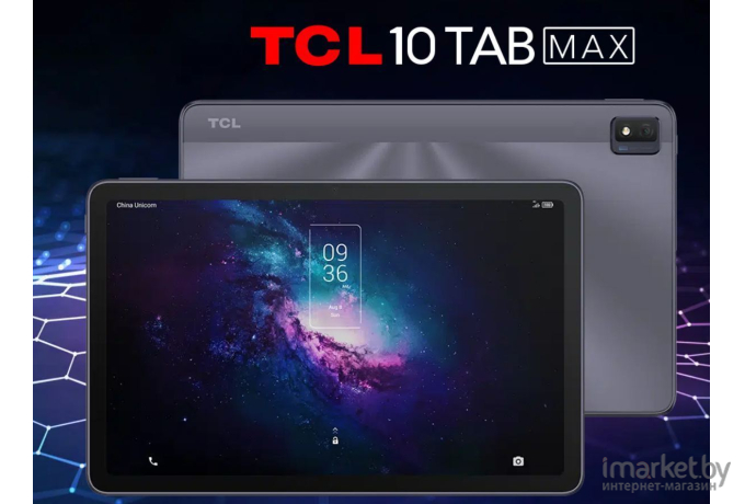 Планшет TCL 10 TABMAX 4G  9295G Frost Blue