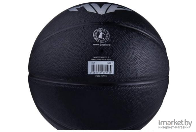Баскетбольный мяч Jogel Streets SHOT №7 BC21