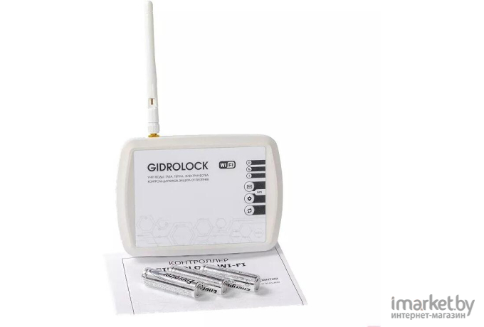 Система защиты от протечек Gidrolock Radio + Wifi 1/2 [37101021]