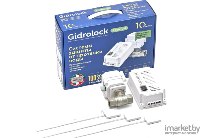 Система защиты от протечек Gidrolock Premium Bonomi 1 (1 электропривод)