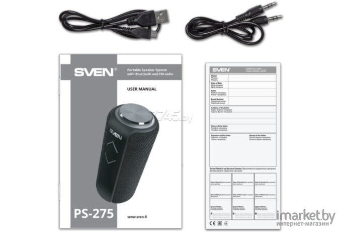 Портативная акустика SVEN PS-275 2.0 черный (SV-020866)