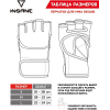 Перчатки для единоборств Insane MMA Falcon Gel S белый [IN22-MG200 белый S]