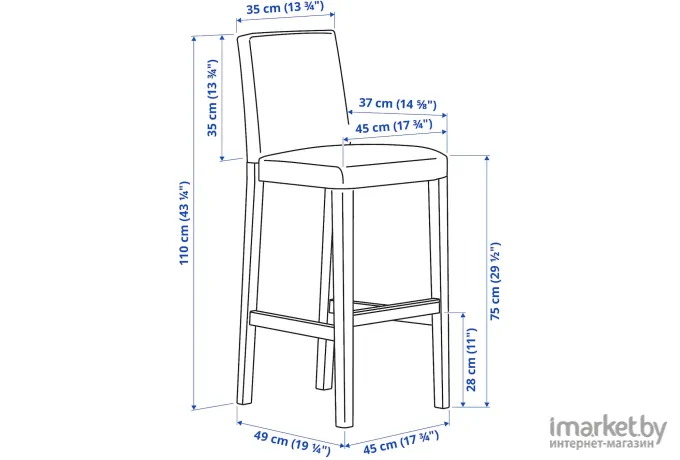 Барный стул Ikea Бергмунд черный/синий/белый [494.196.71]