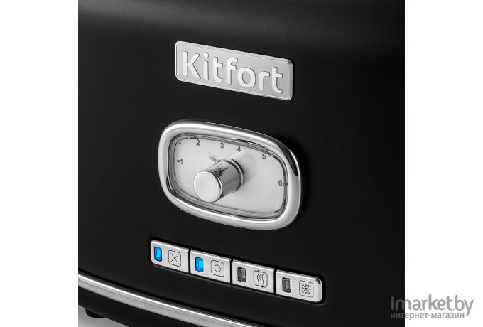 Тостер Kitfort KT-2075-2 черный