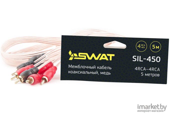 Межблочный кабель Swat SIL-450 [4RCA-4RCA]