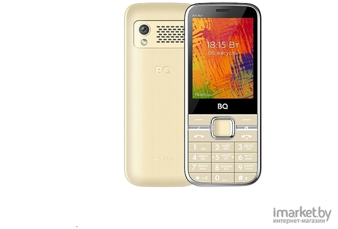 Мобильный телефон BQ-Mobile 2838 Art XL+ Gold [2838 Art XL+ Gold]