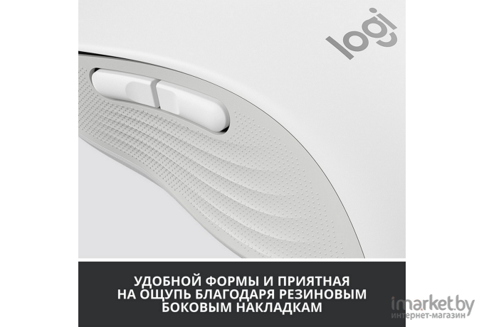 Мышь Logitech M650L 910-006238