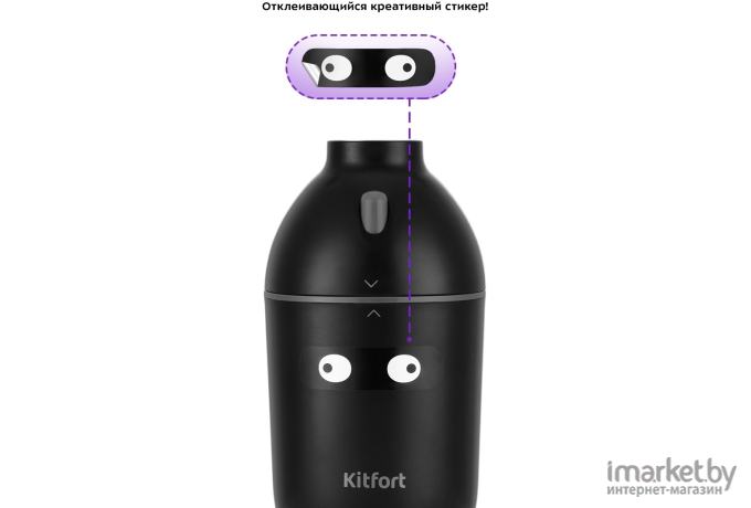 Кофемолка Kitfort КТ-772-1 черный