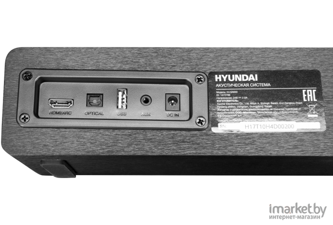 Звуковая панель Hyundai H-HA650 черный