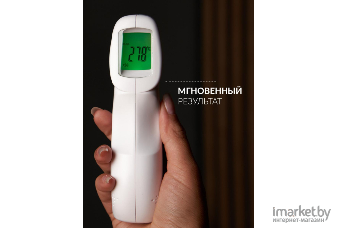 Инфракрасный термометр Noname Berrcom белый [JXB-178]
