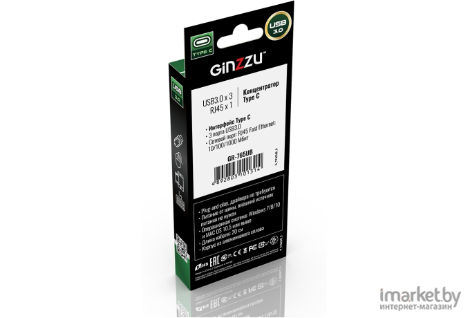 USB-хаб Ginzzu GR-765UB Black