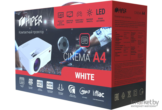 Проекционный экран Hiper Cinema A4 White