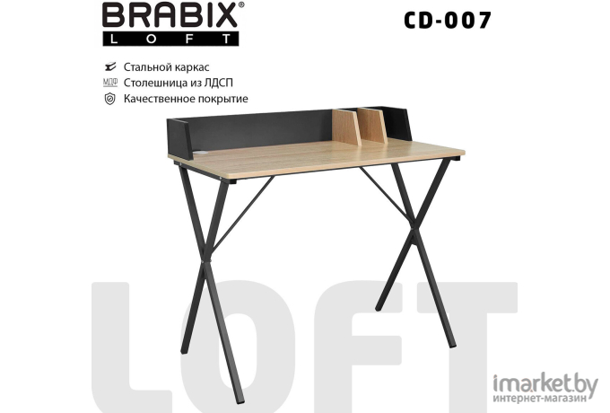 Стол письменный Brabix LOFT CD-007 черный/коричневый [641227]