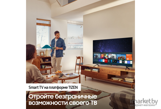 Телевизор Samsung UE43AU7100UXCE
