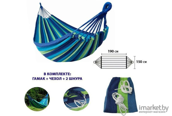 Kampfer Гамак подвесной Air Ocean синий/зеленый