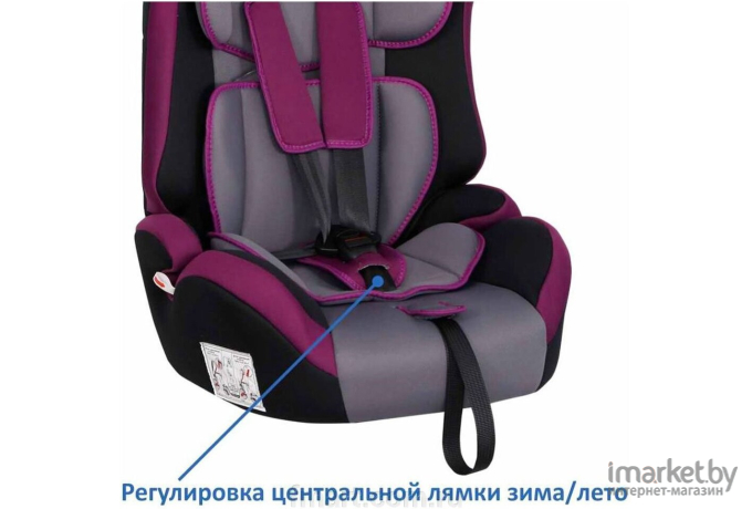 Детское автокресло SIGER Некст фиолетовый (KRES2493)