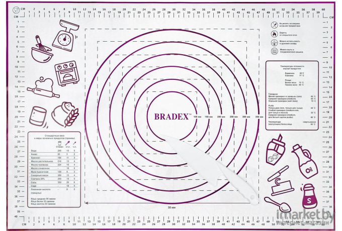 Набор Bradex 2пр. фиолетовый (TK 0552)