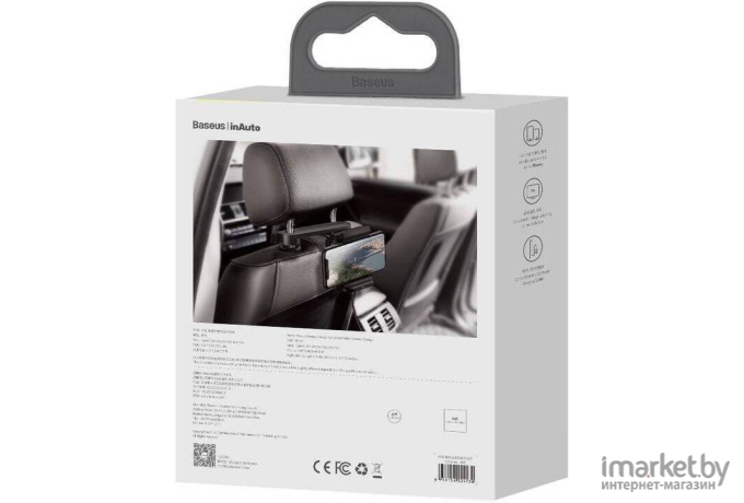 Автомобильный держатель с беспроводной зарядкой Baseus Energy Storage Backseat Holder Wireless Charger Black (WXHZ-01)