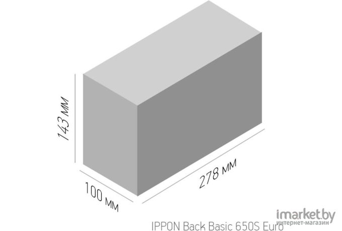 Источник бесперебойного питания Ippon Back Basic 650S Euro (черный)