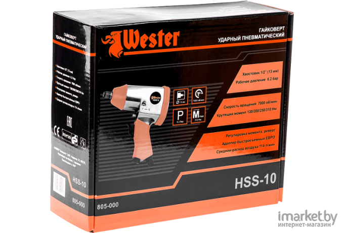 Пневмогайковерт Wester HSS-10 (55191)