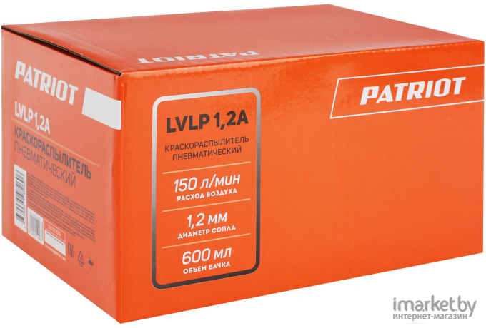 Пневматический краскопульт Patriot LVLP 1.2A (830901016)