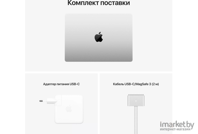 Ноутбук Apple 14-inch MacBook Pro MKGT3RU/A Silver